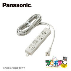 Panasonic WCH2334H OAタップ 接地15A形4コ口 グレー 3mコード付 マグネット付 パナソニック 【法人様限定】