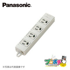 Panasonic WCH2404H OAタップ 接地15A抜け止め形4個口 グレー マグネット付 パナソニック 【法人様限定】