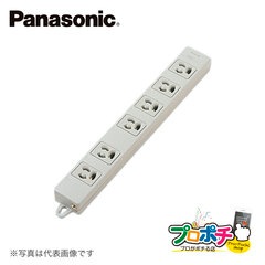 Panasonic WCH2406H OAタップ 接地15A抜け止め形 6個口 グレー マグネット付 パナソニック 【法人様限定】