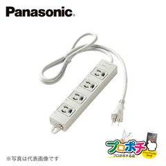 Panasonic WCH2414H OAタップ 接地15A抜け止め形 4個口 グレー 1mコード付 マグネット付 パナソニック 【法人様限定】