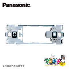 Panasonic WCN3701 10個セット フルカラー 組合せ用 取付枠 1コ用 パナソニック 【法人様限定】
