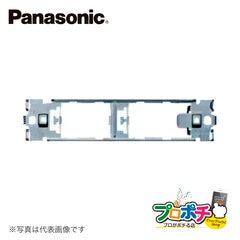 Panasonic WCN3702 10個セット フルカラー組合せ用 取付枠 2コ用 パナソニック 【法人様限定】