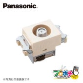 パナソニック 埋込ホーム用高シールドテレビターミナル WCS3013W　20個 0000000090493_HsB7o3E.jpg