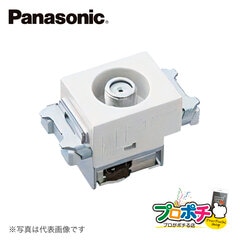 【提携倉庫発送】【法人様・個人事業主様限定】 WCS3013W 埋込ホーム用高シールドテレビターミナル 電流通過形 10ー3224MHz ホワイト パナソニック Panasonic