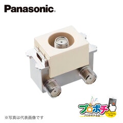 Panasonic WCS4811 フルカラー 埋込 高シールド テレビコンセント 送り配線用 電流通過形 10-3224MHz パナソニック 【法人様限定】