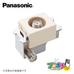 Panasonic WCS4812 フルカラー　埋込高シールドテレビコンセント端末用 電流通過形 10-3224MHz パナソニック 【法人様限定】