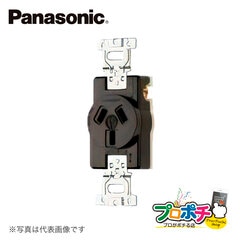 Panasonic WF1315BK 10個セット 3P 15A 埋込コンセント ブラック パナソニック【法人様限定】