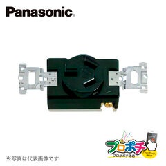 Panasonic WF1320BK 10個セット 3P 20A 埋込コンセント ブラック パナソニック 【法人様限定】