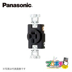 Panasonic WF1415BK 10個セット接地3P 15A 埋込コンセント ブラック パナソニック【法人様限定】