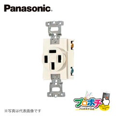 Panasonic WF1420WK 10個セット接地 3P 20A 埋込コンセント ミルキーホワイト パナソニック 【法人様限定】