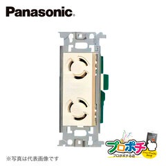 Panasonic WF2312W 5個セット 接地 2P 15A 引掛埋込 ダブルコンセント フルカラー型 ミルキーホワイト パナソニック 【法人様限定】