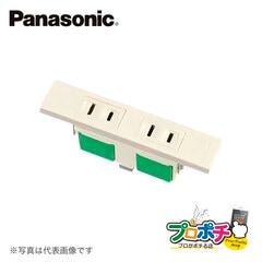 Panasonic WF2039W 家具用ミニダブルコンセント 白 パナソニック 【法人様限定】
