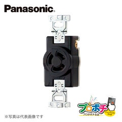 Panasonic WF2315BK 10個セット 接地 2P 15A 引掛埋込コンセント ブラック パナソニック 【法人様限定】