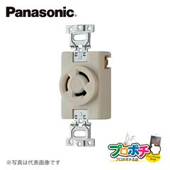 Panasonic WF2320WK 10個セット 3P 20A 引掛 埋込コンセント ミルキーホワイト パナソニック 【法人様限定】