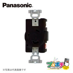 Panasonic WF2330B 接地 2P 30A 引掛 埋込コンセント ブラック パナソニック 【法人様限定】