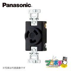 Panasonic WF2520B 接地 2P 20A 引掛埋込コンセント ブラック パナソニック 【法人様限定】