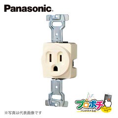 Panasonic WF3002WK 接地 15A 埋込コンセント 125V ミルキーホワイト パナソニック 【法人様限定】
