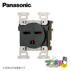 Panasonic WF3630B 接地2P30A 埋込コンセント ブラック パナソニック 【法人様限定】
