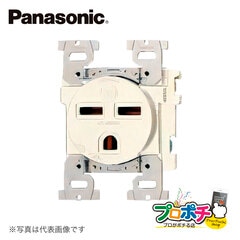 Panasonic WF3630W 接地 2P 30A 埋込コンセント ミルキーホワイト パナソニック 【法人様限定】