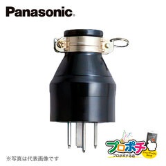 Panasonic WF4420 接地 3P 20A ゴムキャップ パナソニック 【法人様限定】