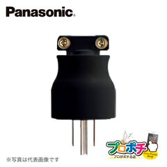 Panasonic WF5015B 接地 15A タフキャップ 125V ブラック パナソニック 【法人様限定】