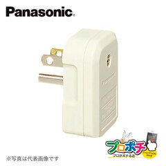 Panasonic WF5113 ホーム 接地 15A コーナーキャップ パナソニック 【法人様限定】