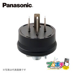 Panasonic WF5420 接地 3P 20A キャップ コードグリップ付 ブラック パナソニック 【法人様限定】