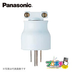 Panasonic WF5015W 接地15Aタフキャップ 125V ミルキーホワイト パナソニック 【法人様限定】