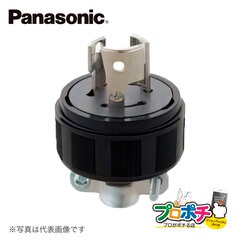 Panasonic WF6315 接地 2P 15A 引掛 キャップ コードグリップ付 ブラック パナソニック 【法人様限定】