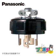 Panasonic WF6420 接地 3P 20A 引掛キャップ コードグリップ付 ブラック パナソニック 【法人様限定】