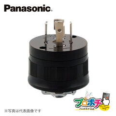 Panasonic WF6430 接地3P30A引掛キャップ コードグリップ付 ブラック 圧着端子付 パナソニック 【法人様限定】