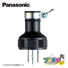 Panasonic WF7004 小型 接地 15A ゴムキャップ 125V パナソニック 【法人様限定】