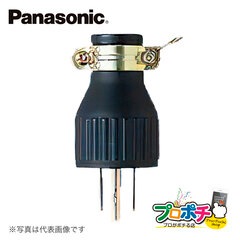 Panasonic WF7005K 10個セット 小形 接地 15A ゴムキャップ 125V φ32 パナソニック 【法人様限定】
