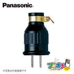 Panasonic WF7215K 2P 15A 防水 ゴムキャップ パナソニック 【法人様限定】