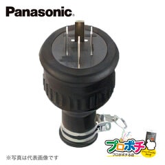 Panasonic WF7415 接地 3P 15A 防水 ゴムキャップ パナソニック 【法人様限定】