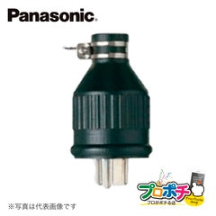 Panasonic WF7420K 接地 3P 20A 防水 ゴムキャップ パナソニック 【法人様限定】
