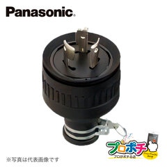 Panasonic WF8320K 3P 20A 引掛 防水 ゴムキャップ パナソニック 【法人様限定】