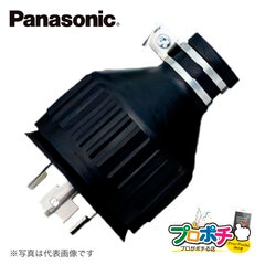 Panasonic WF8420K 接地 3P 20A 引掛 防水ゴムキャップ パナソニック 【法人様限定】