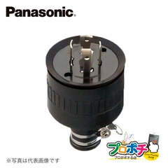 Panasonic WF8430 接地 3P 30A 引掛 防水ゴムキャップ 圧着端子付 パナソニック 【法人様限定】