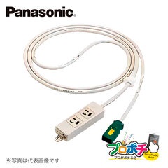 Panasonic WFA6632HG ハーネス用OAタップ キャブタイヤケーブル付 接地 2P 15A 125V 抜け止め 2個口 3m グレー パナソニック 【法人様限定】