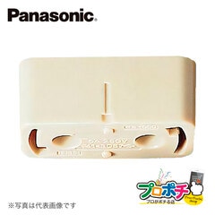 Panasonic/パナソニックの通販｜プロ向け電材・工具の専門店プロポチ