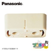 Panasonic WN3852 10個セット 可動間仕切用新金属プレート 2コ用