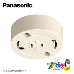 【法人様限定】WG5005W 丸型 フル 引掛 シーリング ミルキーホワイト フル端子 送り端子付 パナソニック Panasonic