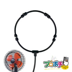 【即配】ミストdeクールシャワー 扇風機用 節水型 熱中症対策 扇風機専用タイプ 経済的で設置簡単 ミストノズル4個 870480 後藤