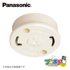 【法人様限定】WG5015W 10個セット 丸型 フル 引掛 シーリング ミルキーホワイト フル端子 パナソニック Panasonic