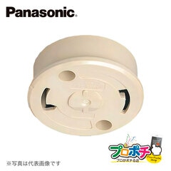 【法人様限定】WG5015Y 10個セット 丸型 フル 引掛 シーリング ラクダ フル端子 パナソニック Panasonic