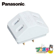 【法人様限定】WH2012 10個セット 三角タップ ホワイト パナソニック Panasonic