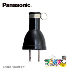 【法人様限定】WH4007 10個セット ゴムキャップ  パナソニック Panasonic