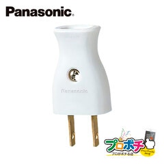 【法人様限定】WH4015 10個セット ベターキャップ 袋打・平形コード両用 ホワイト パナソニック Panasonic