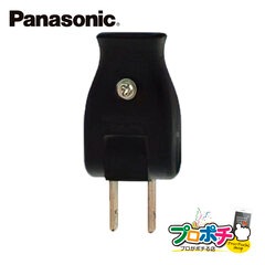【法人様限定】WH4021B 10個セット スナップキャップ ブラック パナソニック Panasonic